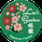 Lin‘s Garden